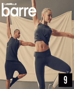 Barre 09 Complete Video, Music And Notes